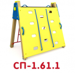СП-1.61.1