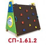 СП-1.61.2