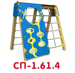 СП-1.61.4