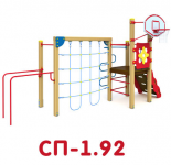 СП-1.92