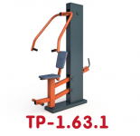 ТР-1.63.1