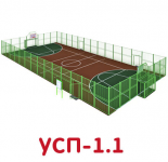 УСП-1.1