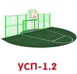УСП-1.2