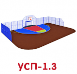 УСП-1.3