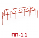 ПП-1.1