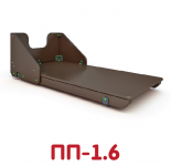 ПП-1.6